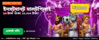 37777 বেট-এ আজই জিতুন! banner